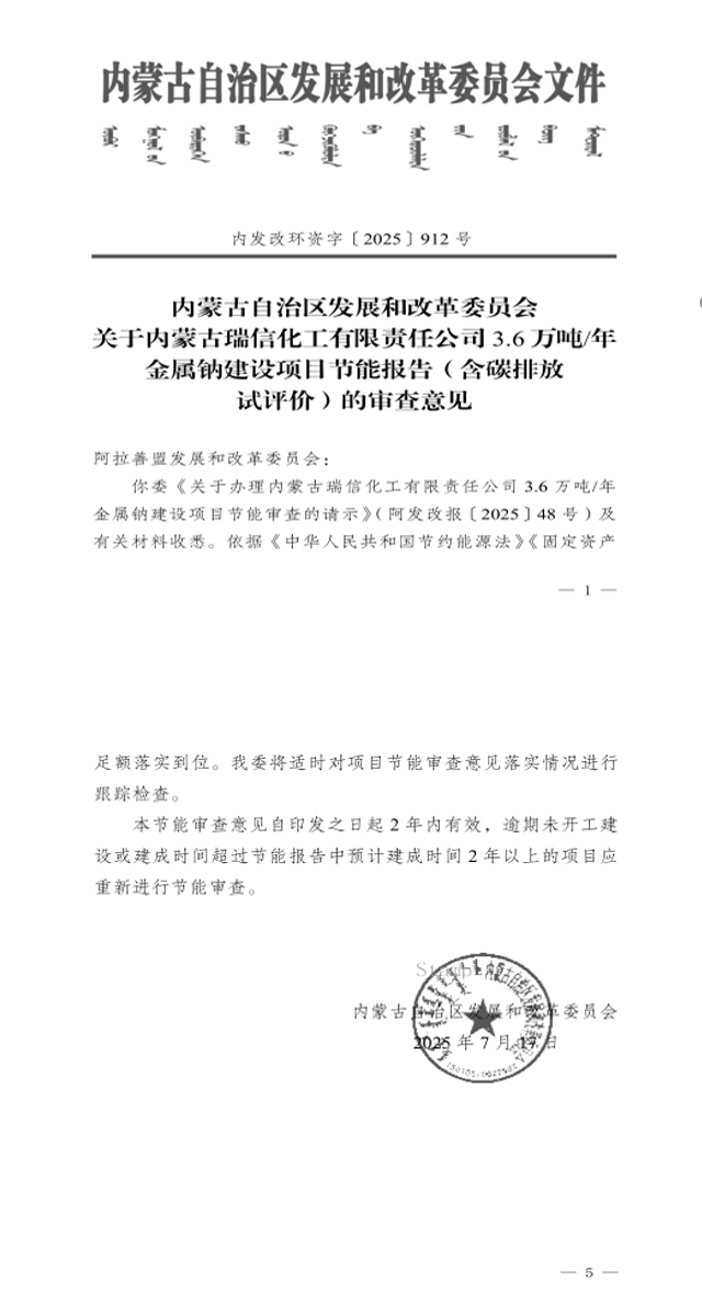 6891c93540d69.jpg 20250805001.jpg